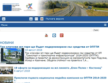 Tablet Screenshot of optransport.bg